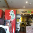 피자스쿨개화산역점 이미지