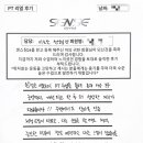 검암휘트니스 이미지