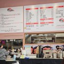 하조이 운정본점 이미지