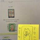 청년이음전주 미래플랜 아카데미 프로그램 | 나에게 맞는 화장품 제조 참여 후기(feat. 수분에센스...