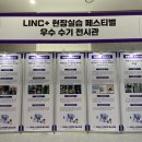 주식회사스마트메디텍 이미지