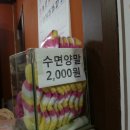 흥덕황토한증막 이미지