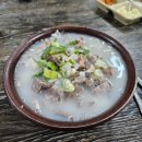 시장꿀꿀이 | [현풍 도깨비시장 맛집] 노포의 맛! 국밥 맛집 '시장꿀꿀이집'