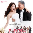너와함께라면 이미지