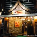 육갑선생 이미지