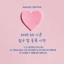 잉글리시에그강동고덕센터 이미지