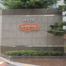 효령로49길 57 이미지