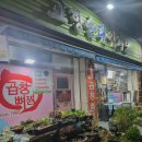 명성순대국밥 이미지