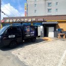 장승포골프연습장 이미지