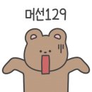 라온마리헤어
