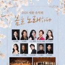 당진을 노래하다 이미지
