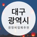 현대카클리닉정비센터 이미지