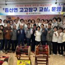 신나는 고고장구 이미지