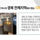 태성한의원 이미지