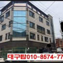대명10동주민센터 이미지