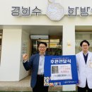 경희수약국 이미지