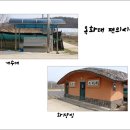 옥화상회