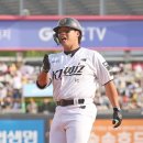 강백호 카카오 검색결과