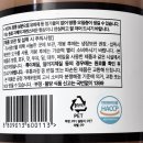 허브앤컴퍼니 주식회사 | 내돈내산 땅콩100% 땅콩잼 야스티 순땅콩버터 스무스 아이허브 땅콩버터 크런치 비교리뷰