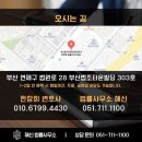 법률사무소해신