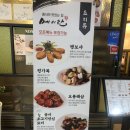 엑쏘엑쏘샐러드 | [서울/중구] 메이탄 왕십리점 - 롯데캐슬베네치아 맛집