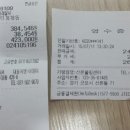 7월 첫번째 정모 결산 이미지