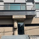 도돌커피로스터스 | 창원 가로수길 감성카페 추천ㅣ"도돌커피로스터스" 핸드드립 커피 후기