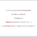 강남경기검도관 이미지