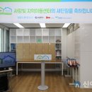 사랑빛지역아동센터 이미지