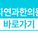 은총한의원 이미지