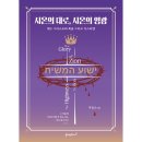 시온코리아 이미지