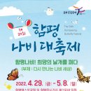 나비공원2(주차장) 이미지