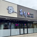 경주식육식당