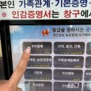 세종전산