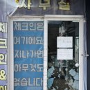 다락 애견 하우스 | [경기][가평][풀문캠핑앤글램핑리조트] 가평 글램핑 추천! 풀문캠핑앤글램핑리조트 | 대형온수수영장에...