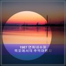 대지세탁소 이미지