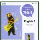 윤선생영어전주아중교습소
