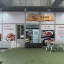 덕담오리 | 인천 송도 맛집 오리주물럭 전문점 덕담집 송도본점 후기