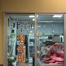 세교축산