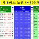 반성터미널 이미지