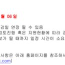(주)쎄듀