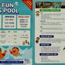 펀펀짐 어린이 수영장 이미지