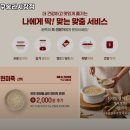 본죽송라시장점 네이버블로그