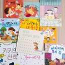 우리동네바른수학