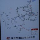 내장산 관광안내소 이미지