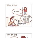 한컷 이미지