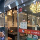 양대감양꼬치전문점 이미지