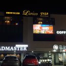 루니코 (L´ unico) 이미지