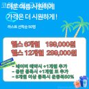 코엑스짐 군자역점 | 중곡동헬스장 코엑스짐 군자역점 헬스장 운동 방법