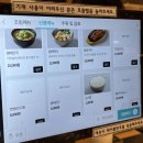 고운동 복합커뮤니티센터 다목적실 | 세종) 부모님 입맛까지 사로잡은 “꺼먹지 명태조림”